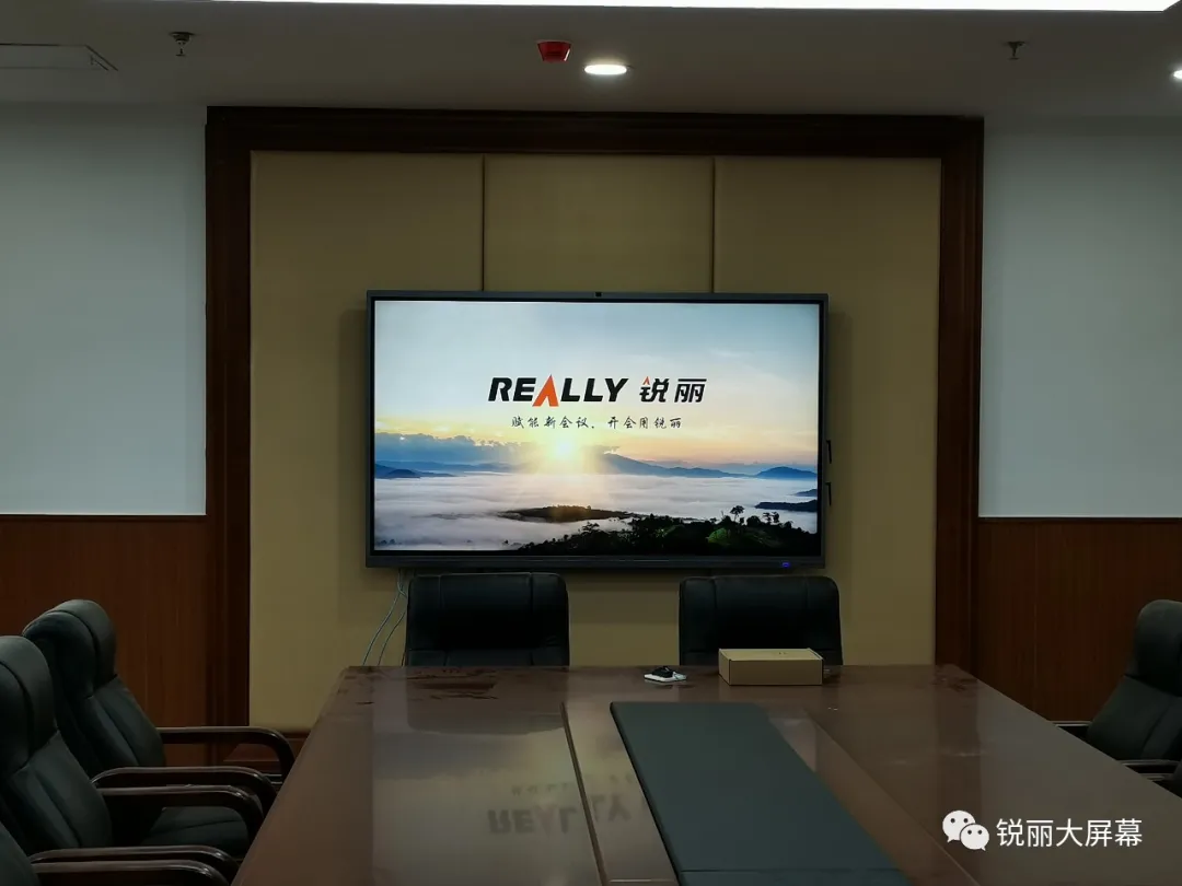 会议屏 无线投屏.png