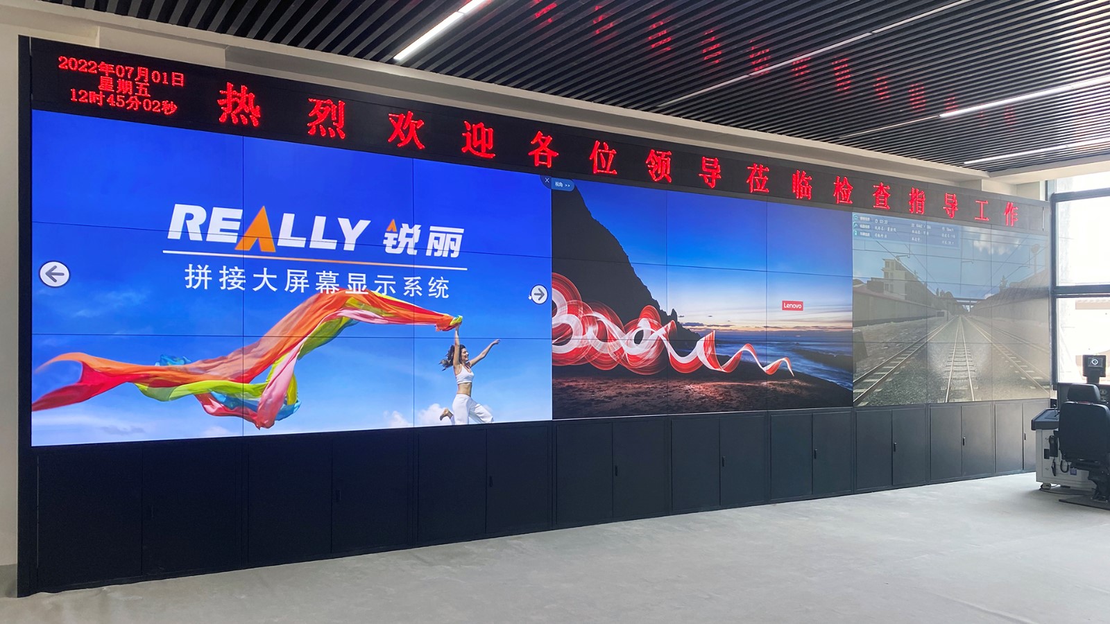 液晶拼接屏.jpg