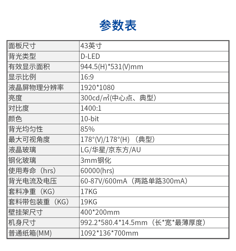 壁挂详情页08.jpg